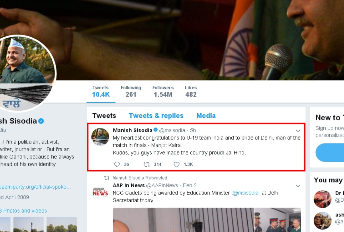 kejriwal congratulated team india for winning world cup under 19