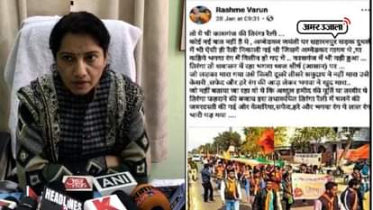 SAHARANPUR STATISTIC OFFICER RASHME VARUN U TURN ON FB POST OVER KASGANJ VIOLENCE