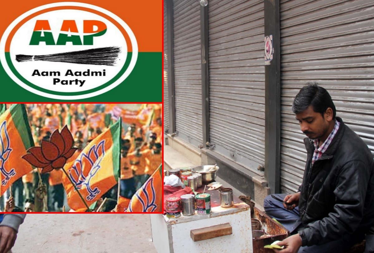 aap said bjp was lying about sealing that they can't do anything