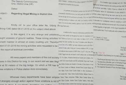 transfer of sp una raised many question on himachal govt order