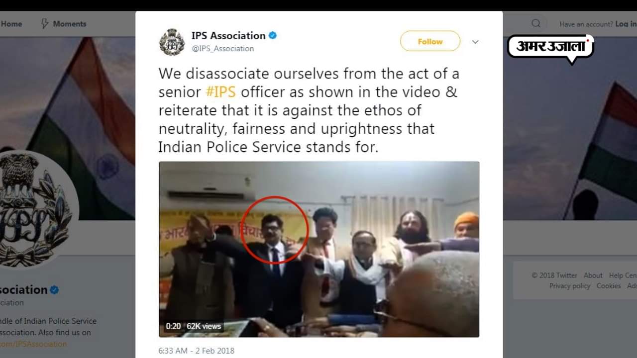 सुर्य कुमार शुक्ला