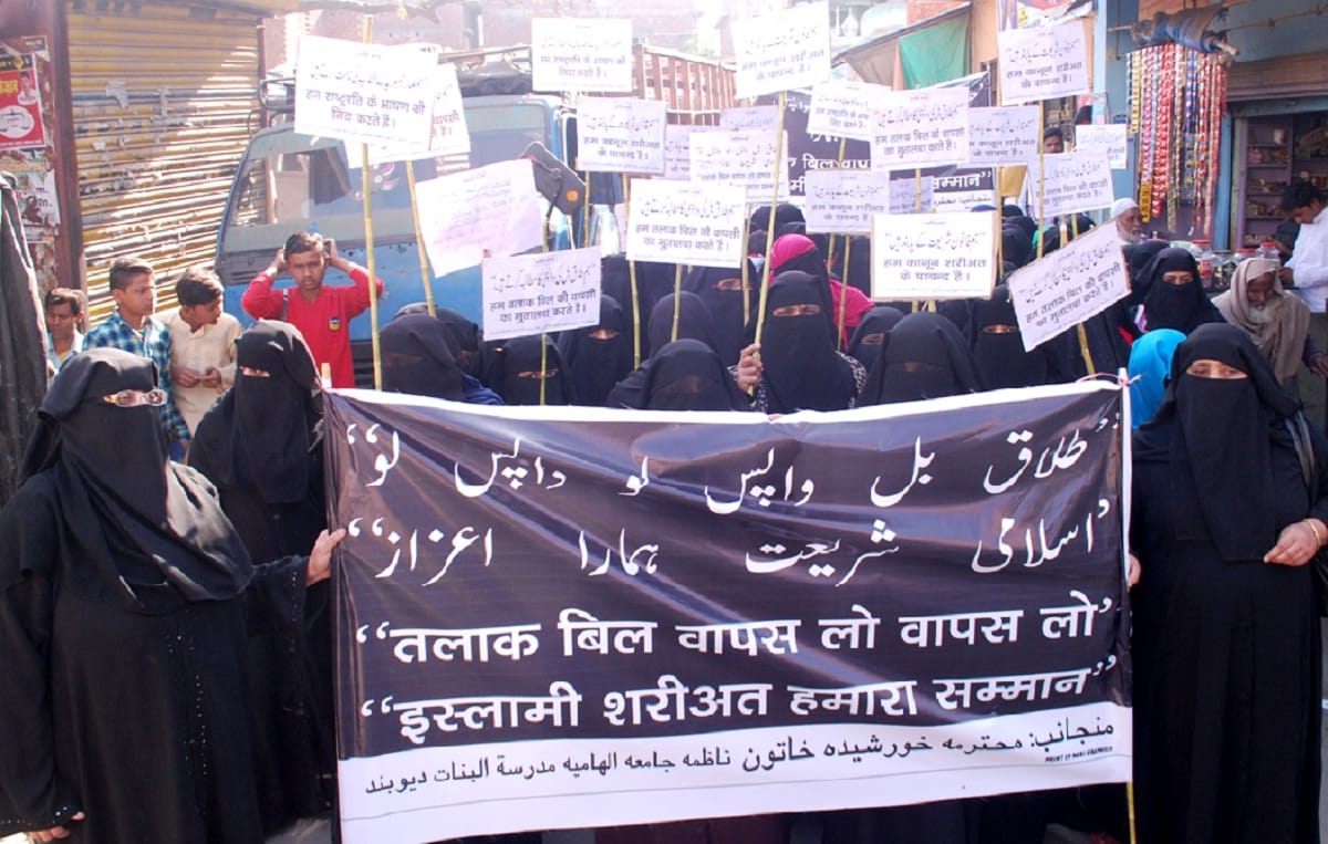 Muslim women protest against Triple Talaq bills in Deoband of Saharanpur