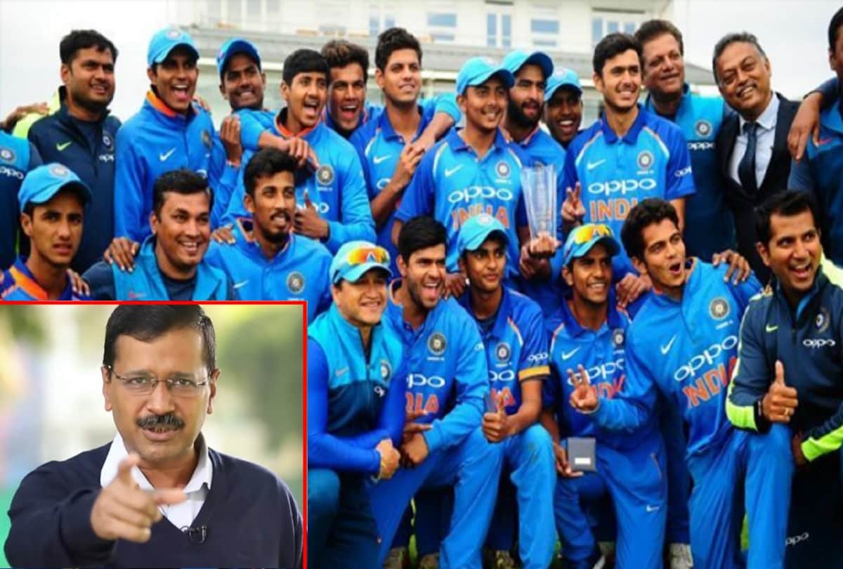 kejriwal congratulated team india for winning world cup under 19