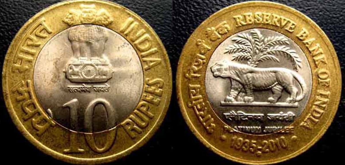 RBI said 10 rupees coins are legal tender and accept it without any fear