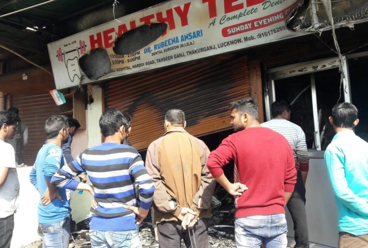 dental hospital caught fire due to an unknown reason