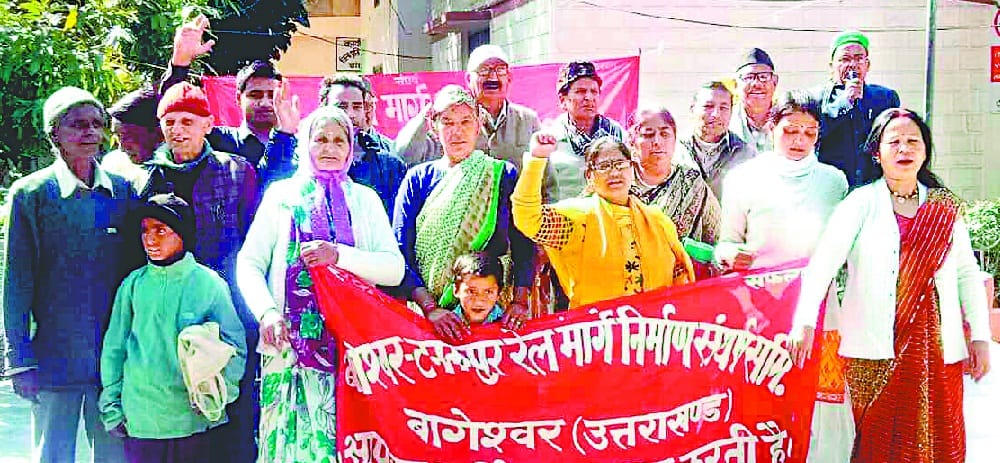 Bageshwar-Tanakpur Rail Construction Committee performed