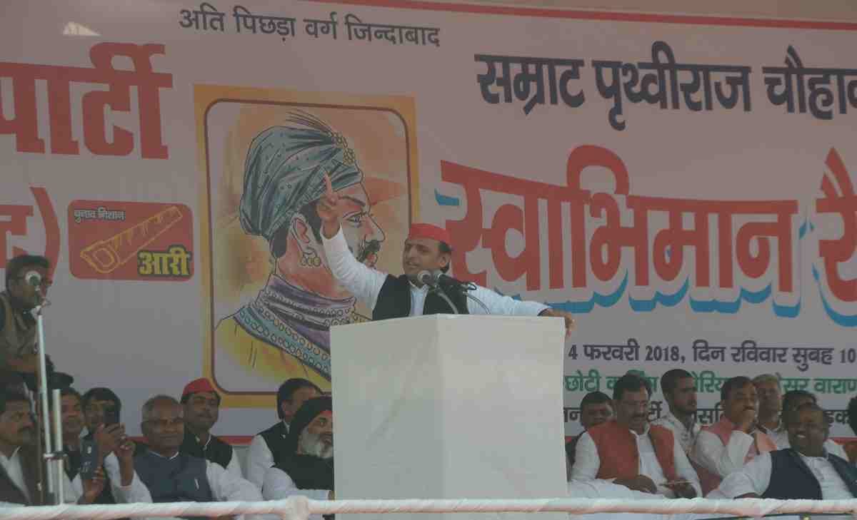 Akhilesh yadav reached in varanasi today