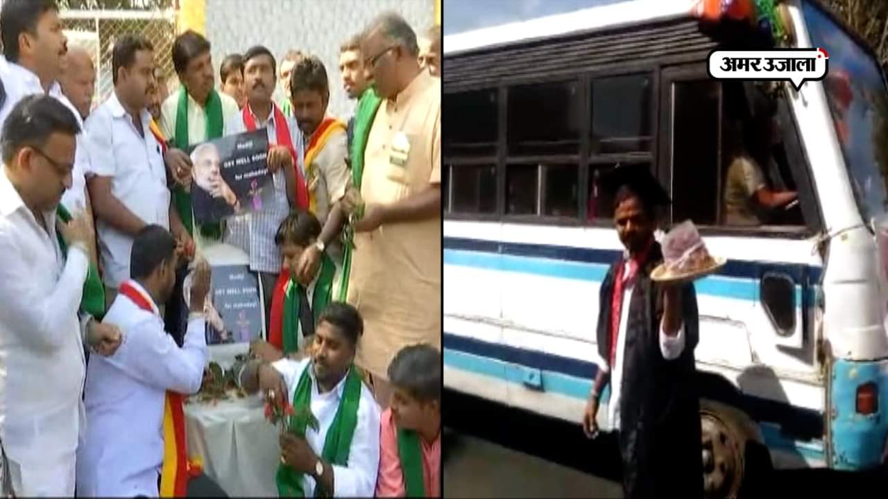 बेंगलुरु