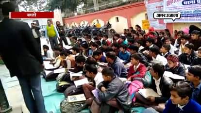 BASTI CHILDREN PROTESTED OUTSIDE DM OFFICE AGAINST CORRUPTION