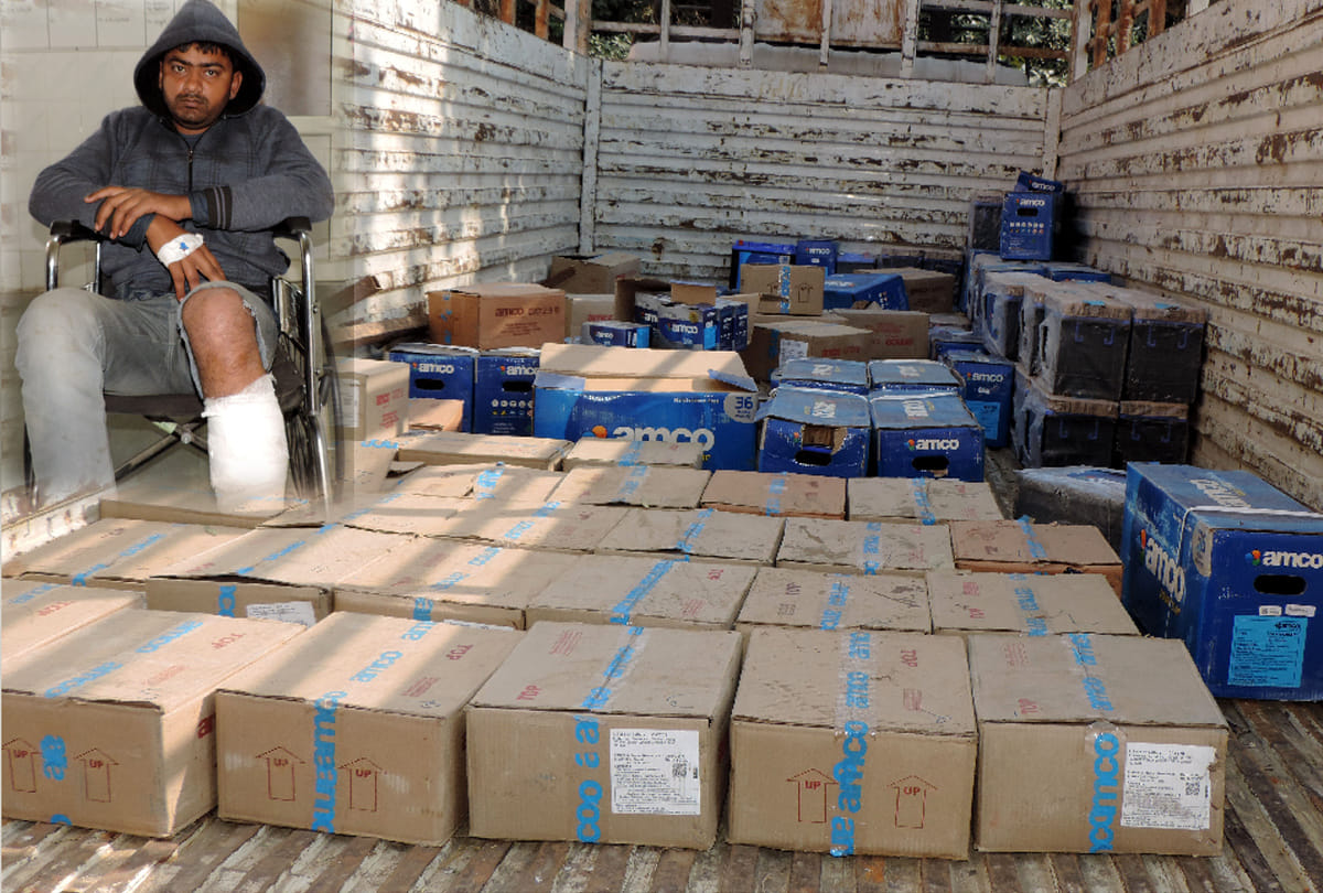 this robber looted Batteries