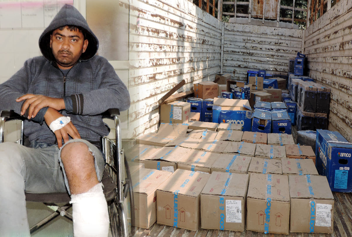 this robber looted Batteries