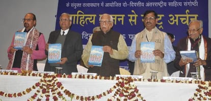 governor ram naik arrived in agra 