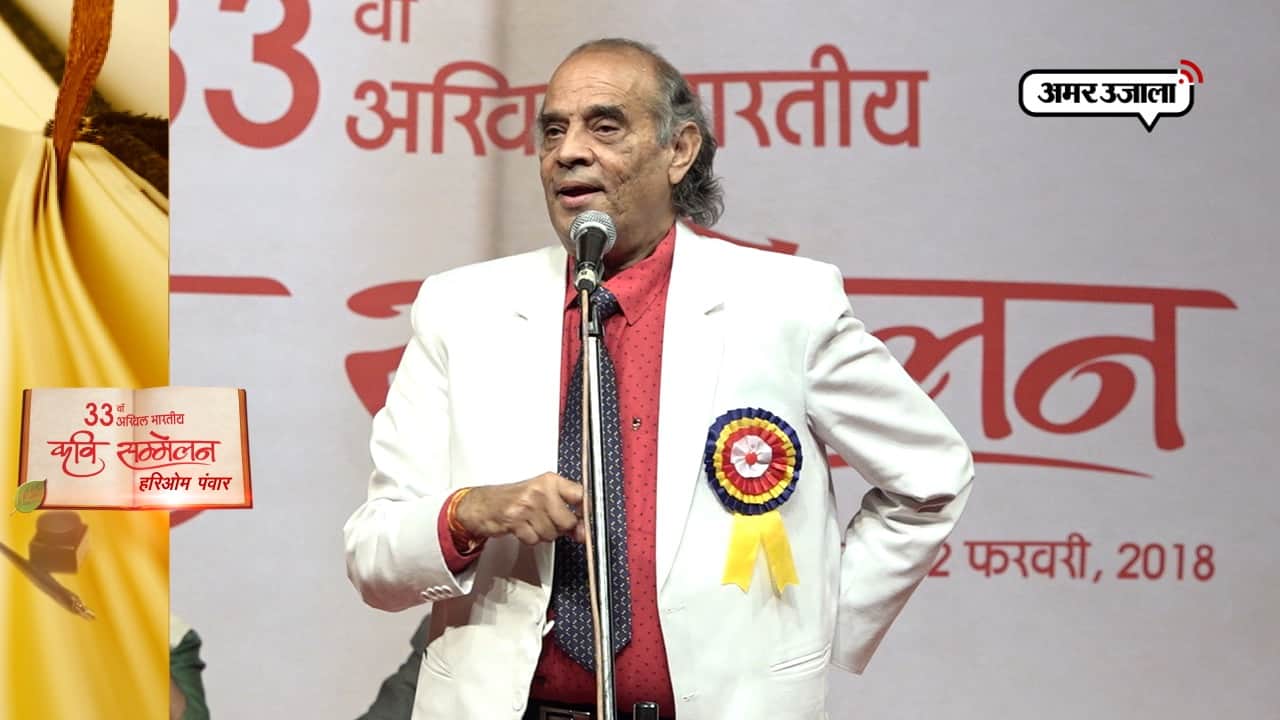 कवि सम्मेलन