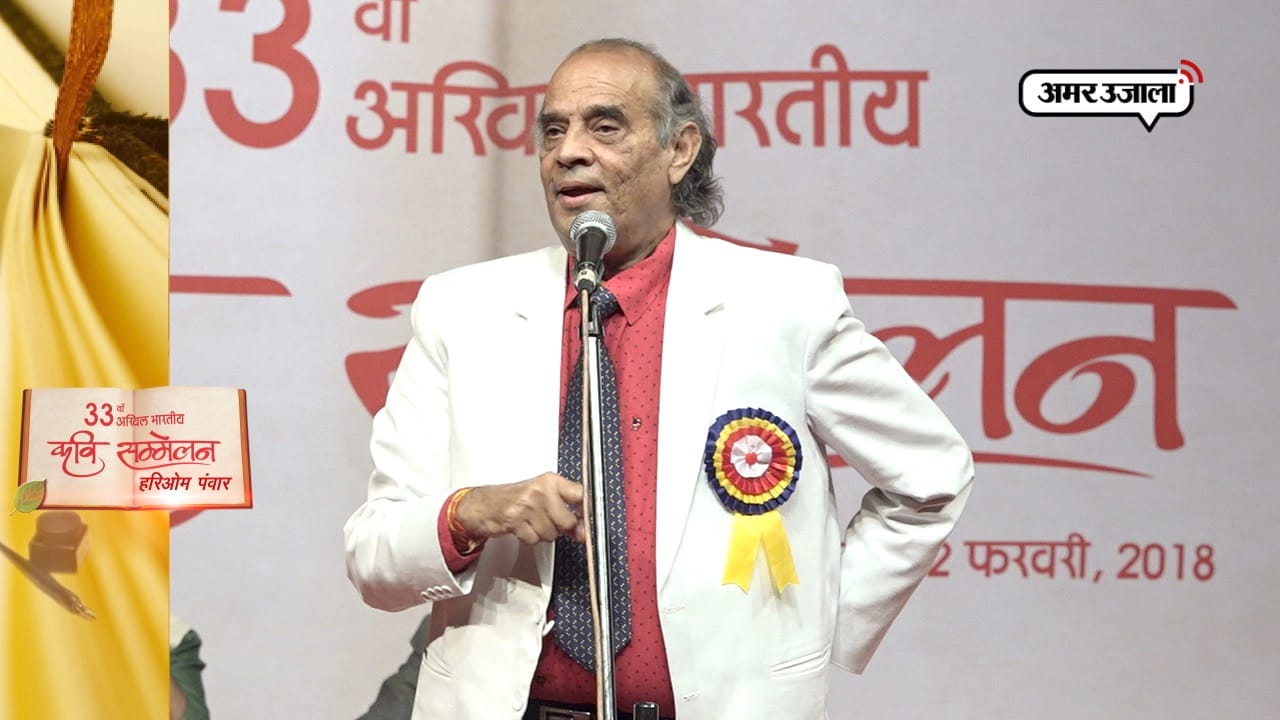 कवि सम्मेलन