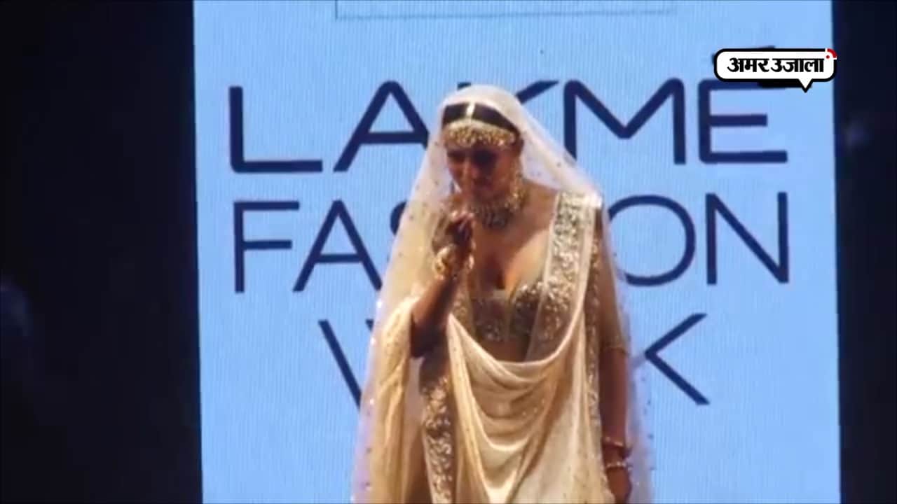 लैकमे फैशन वीक