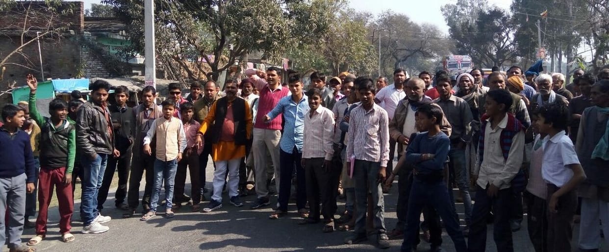 रेलवे कॉसिंग बंद होने पर किया प्रदर्शन