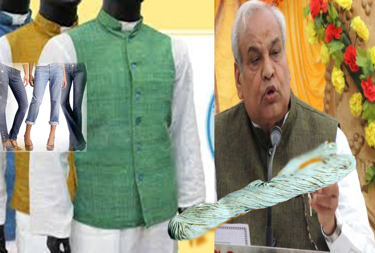 Now everything from Janeu to jeans is in Khadi