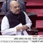 अमित शाह