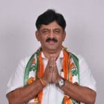 डीके शिवकुमार
