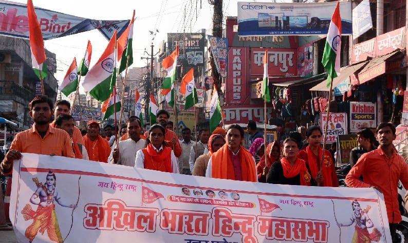 Hindu Mahasabha will remove saffron tour