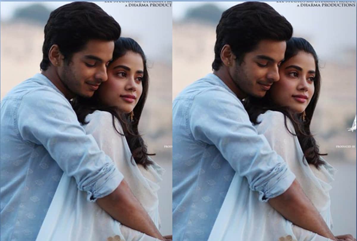 dhadak star ishaan khatter protecting janhvi kapoor from fans
