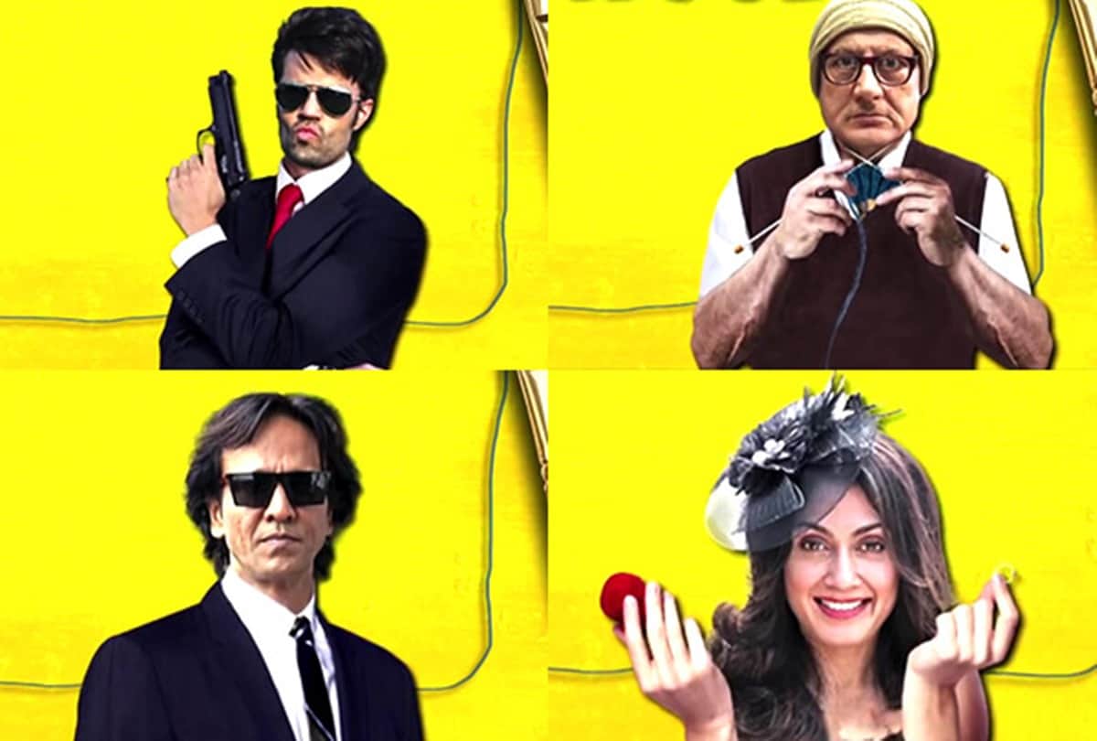 Baa Baaa Black Sheep motion poster release watch video