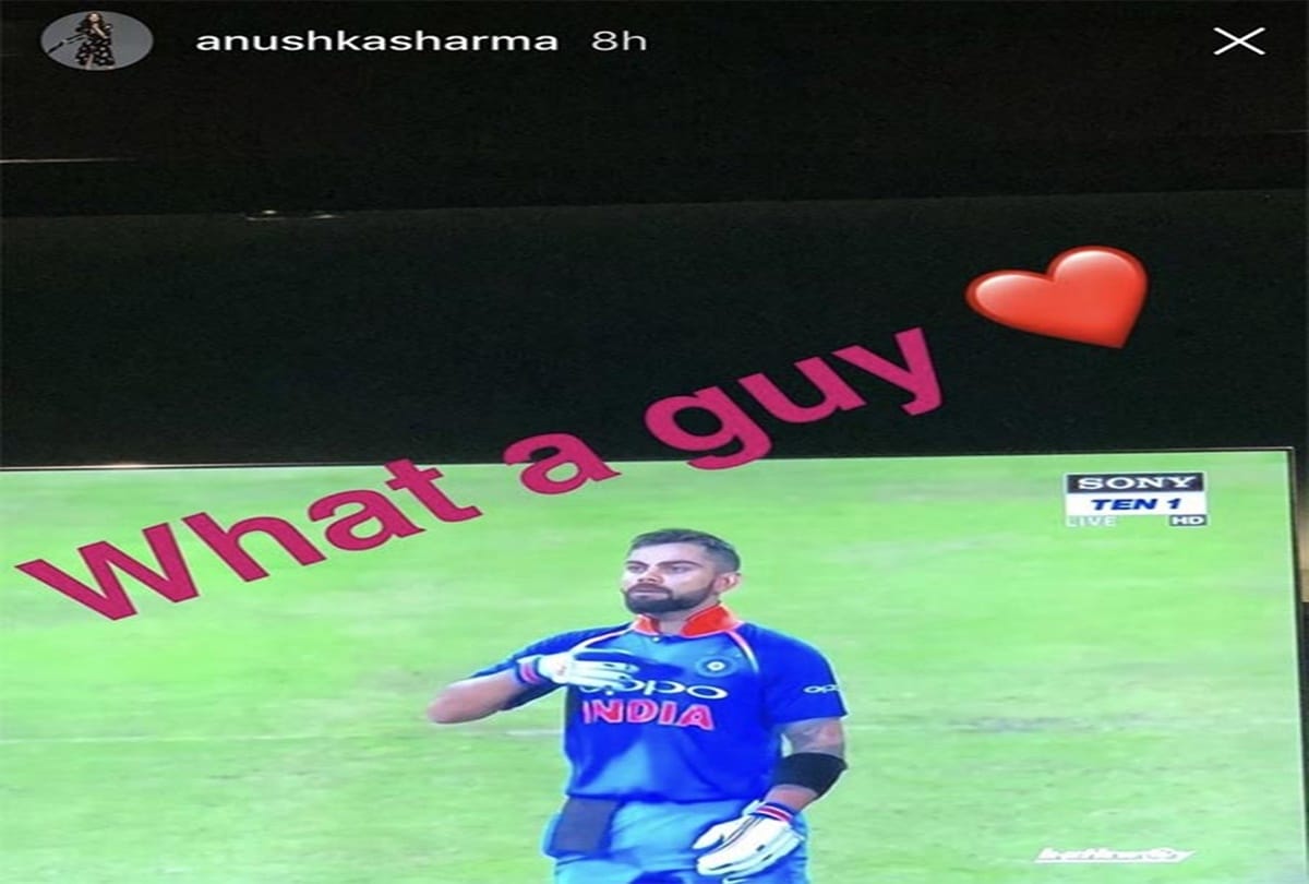Fans wish Virat Kohli Shaadi Mubarak on the cricket field with a pic of Anushka Sharma