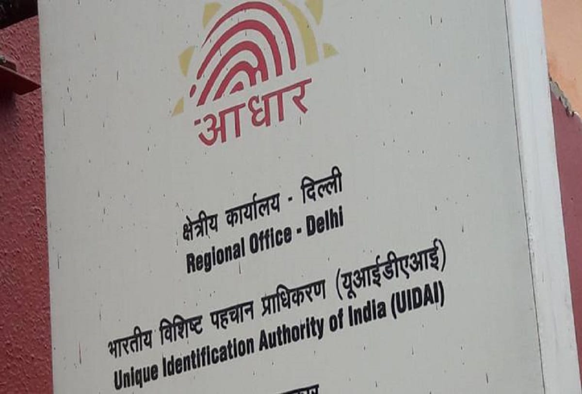 your aadhaar number will not be needed after 8 days as uidai is bringing this new service