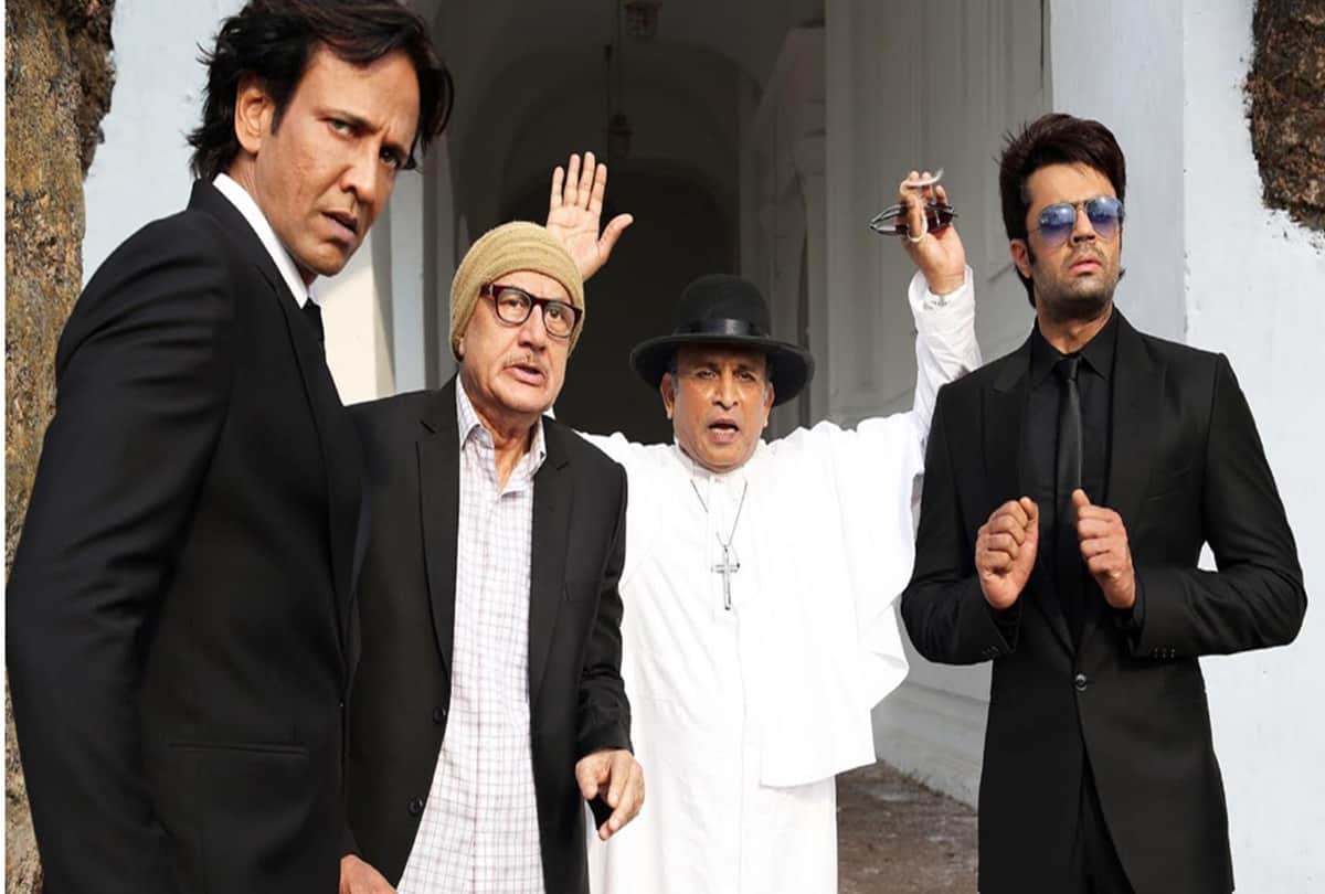 Baa Baaa Black Sheep motion poster release watch video