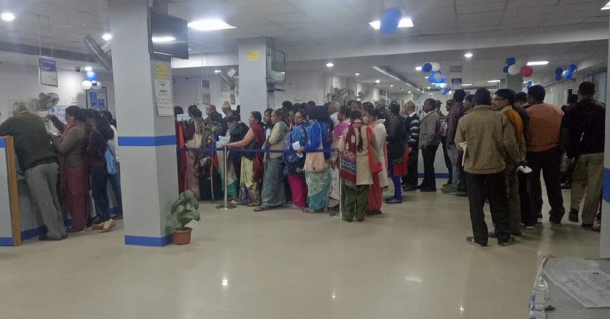 government bank will give these facility at home