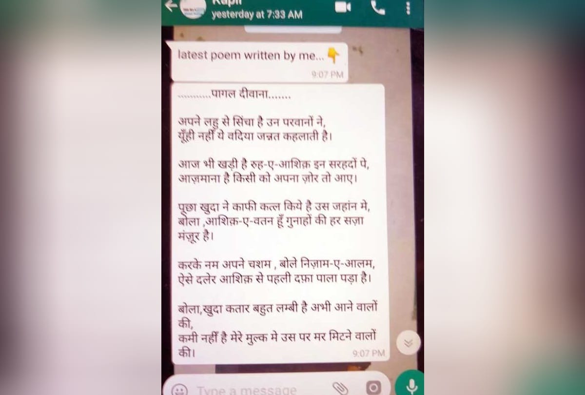 martyr captain kapil kundus last poem goes viral on social media