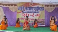 वार्षिकोत्सव में बच्चों ने बिखेरी सांस्कृतिक कार्यक्रमों की सतरंगी छटा