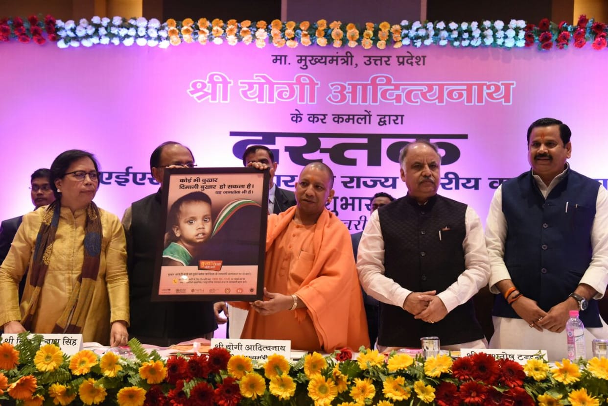 cm inaugrated dastak campaign against japani inseflitis