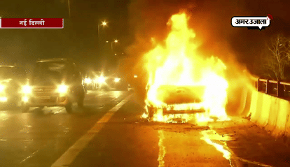 Watch Moving car catches fire on Moti Bagh flyover