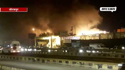 PUNJAB ZIRAKPUR MARRIAGE HALL FIRE