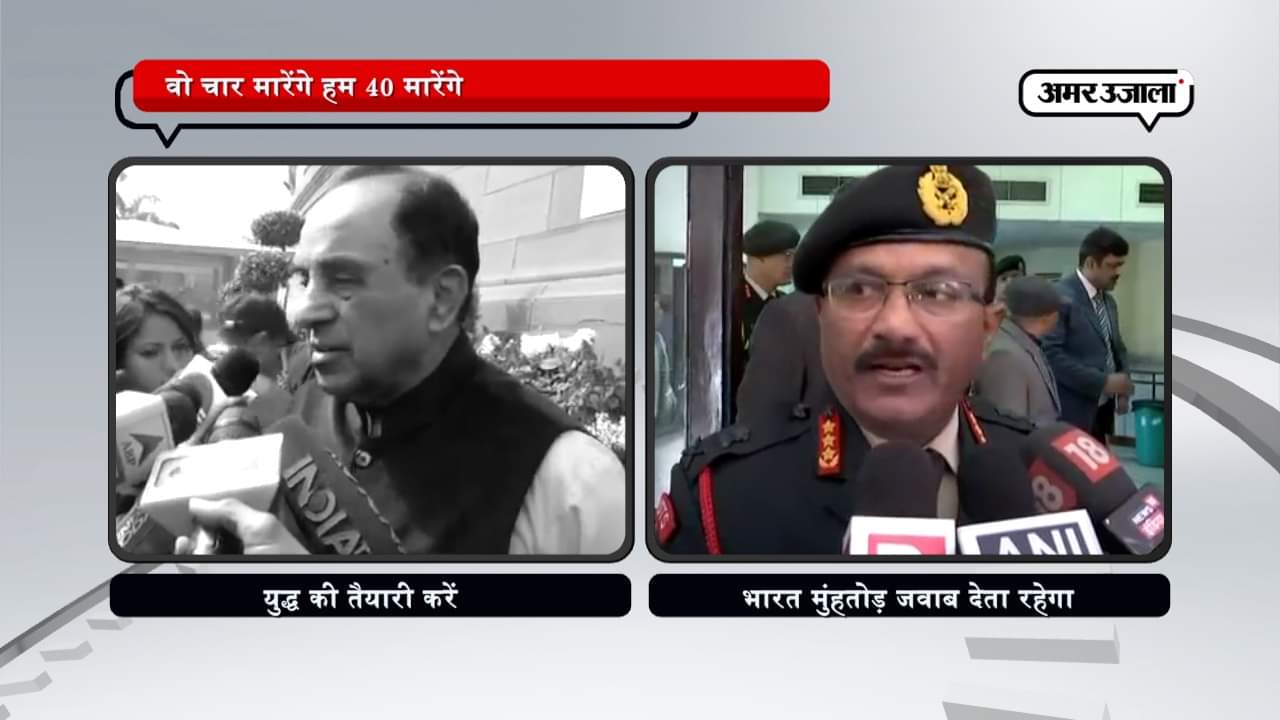 भारतीय सेना