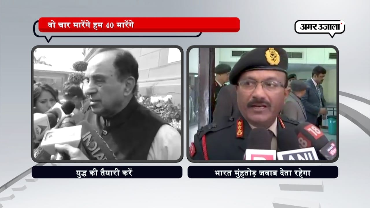 भारतीय सेना