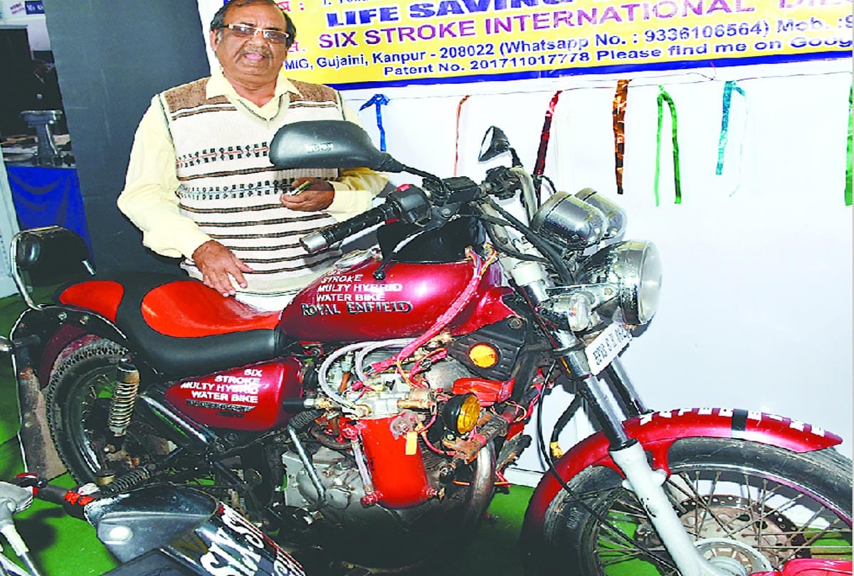 now motorcycle will run by water