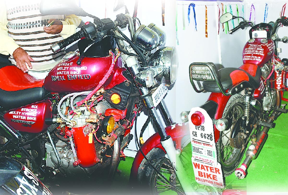 now motorcycle will run by water