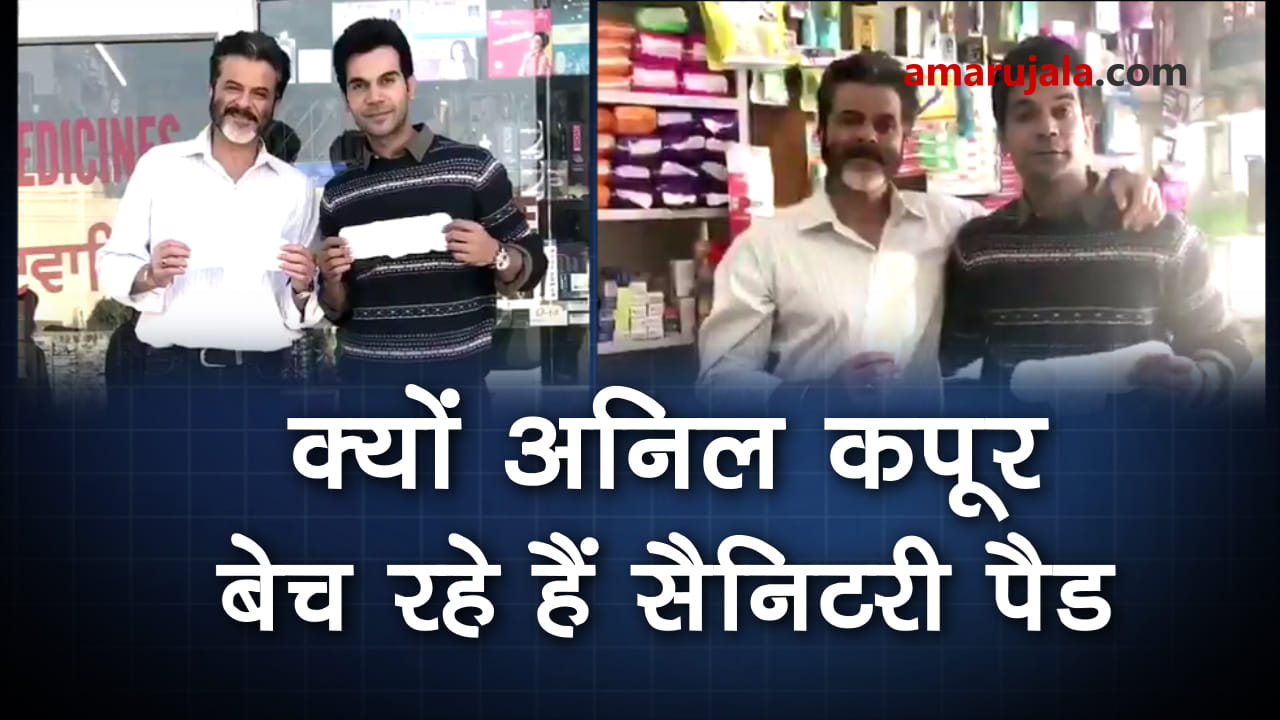 PADMAN