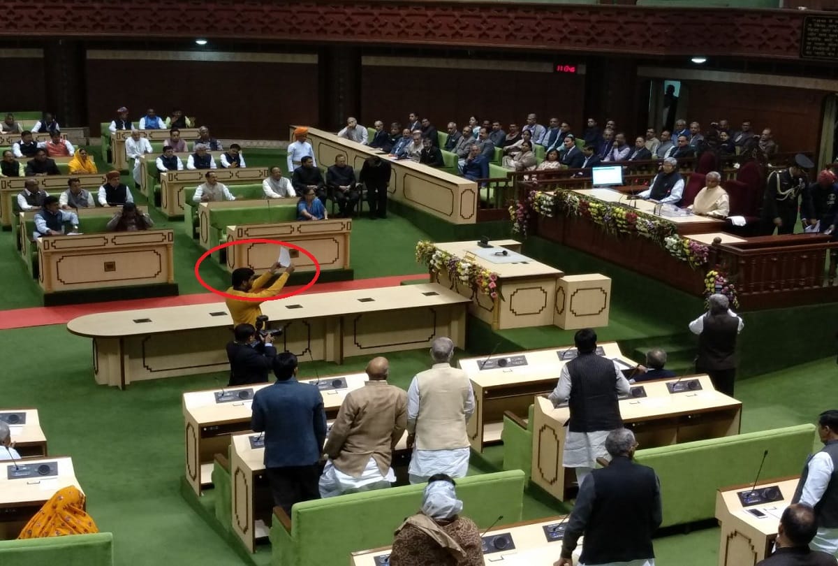 rajasthan assembly uproars by opposition in budget session of rajasthan assembly 