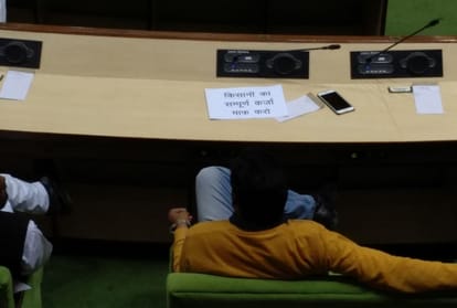 rajasthan assembly uproars by opposition in budget session of rajasthan assembly 