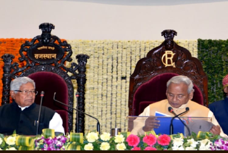  governor speech rajasthan assembly in budget session 2018