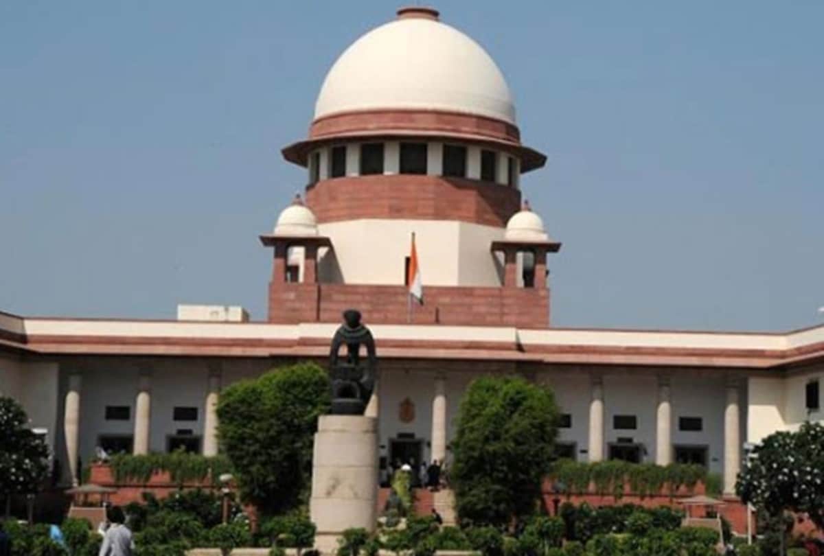 सुप्रीम कोर्ट