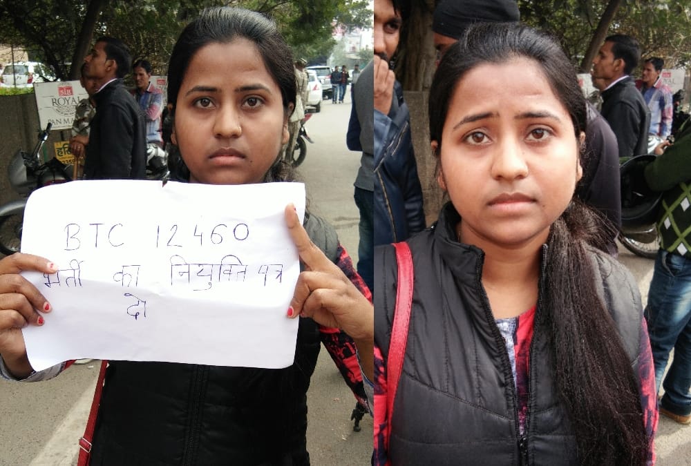 protest of youth in front of UPSSSC office