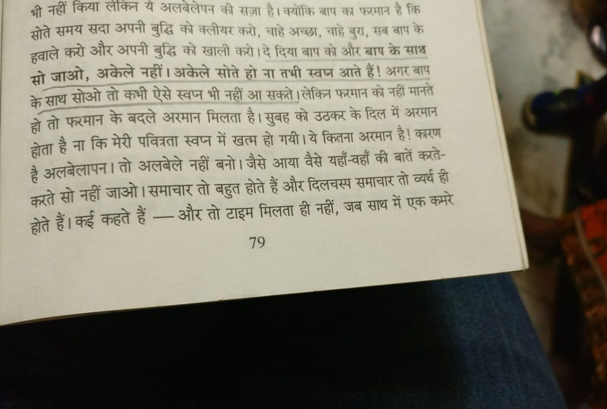 virendra dev dixit lawyer does objectionable comments on women court sent him out of courtroom
