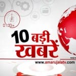 7 बजे शाम नया