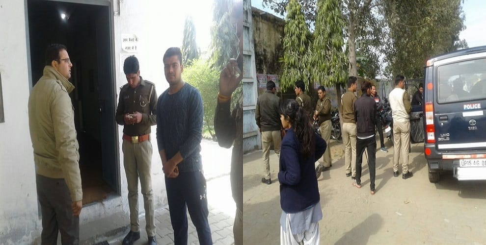 UP board exam: try to rob the examination paper, principal accused of assault