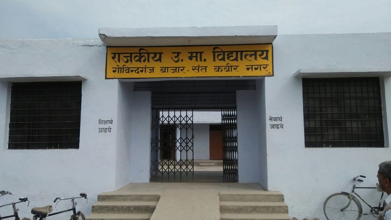 Pvt school going for trusting private teachers