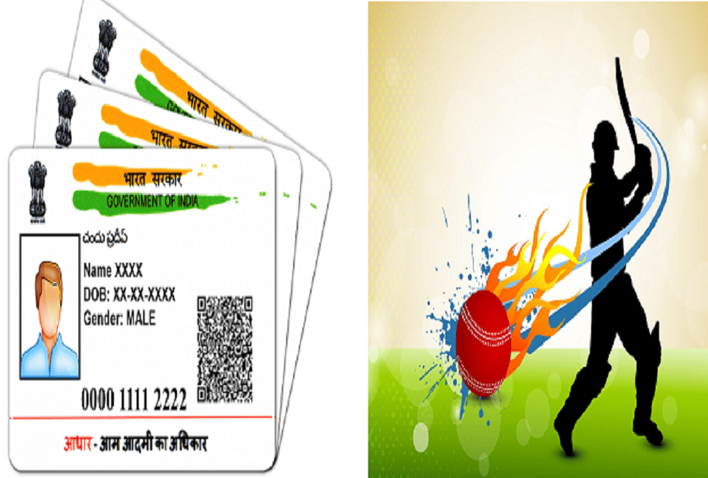 information of cricketers to be linked with aadhar soon 